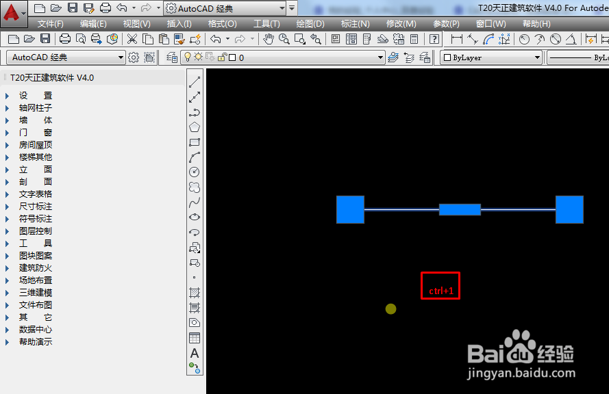 CAD怎么修改多段线的颜色