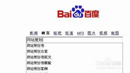 用什么方法可以挖掘长尾关键词