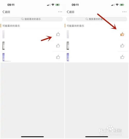 怎样在微博中添加上自己喜欢的音乐