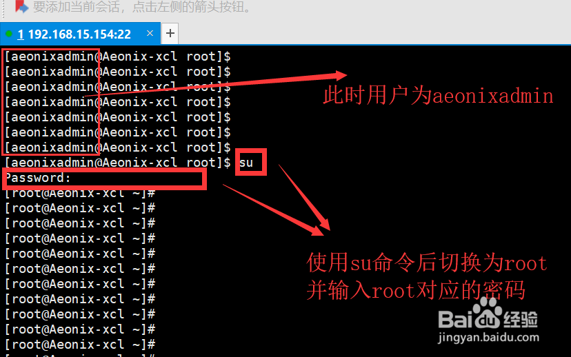 Linux系统如何联网