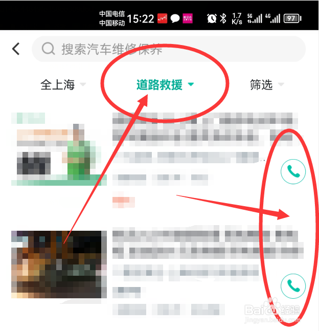 车子打不起火来怎么办