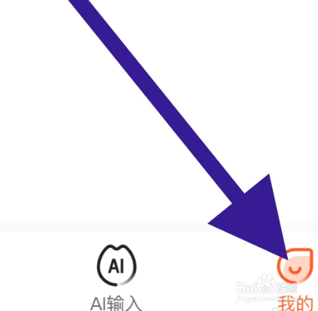 搜狗输入法怎么开启笔迹淡化效果？