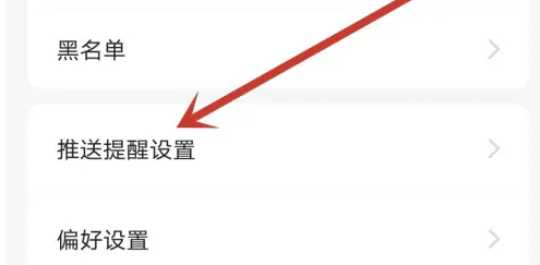 喜欢玩应用怎么开启自动升级客户端