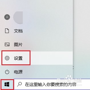 <b>win10电脑如何设置鼠标灵敏度</b>