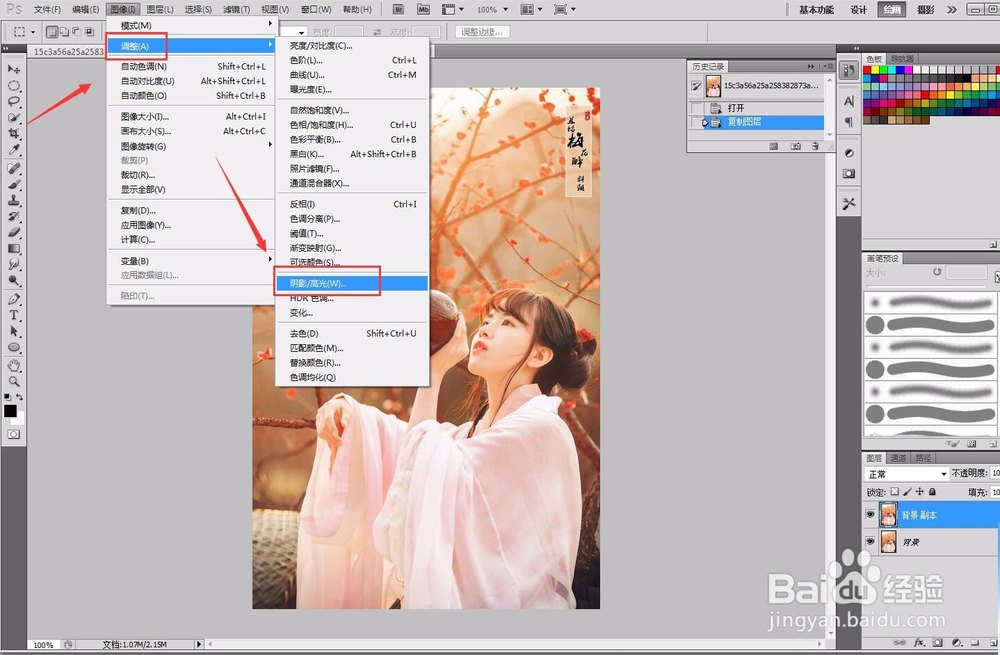 PS教程：滤镜将古风照片制成水墨古风照片