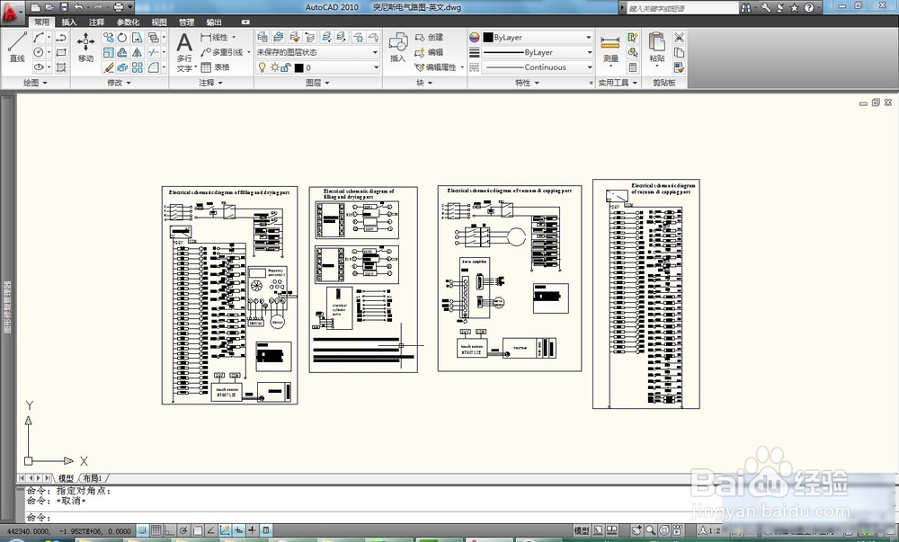CAD如何生成PDF或JPG