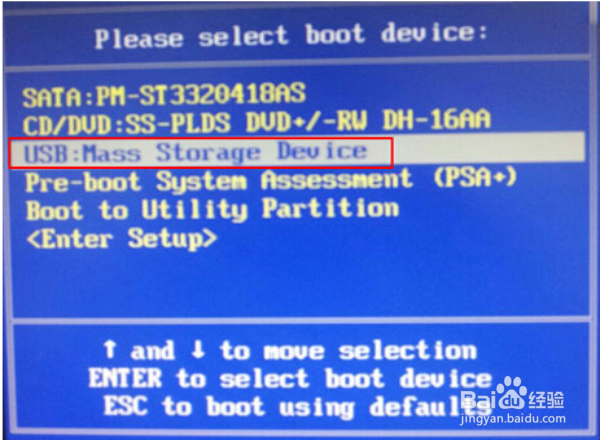 #戴尔学堂#U盘装机大师一键重装戴尔电脑教程