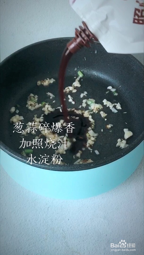 家常照烧鸡肉丸