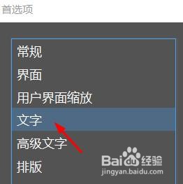 IC怎么使用弯引号
