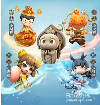 一起来捉妖怎么获得满资质/高资质的地藏小龛