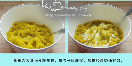 简单制作南瓜饼