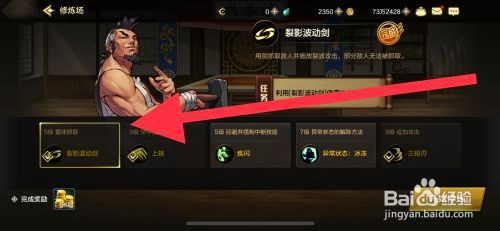 DNF手游技能如何操作才能霸体抓取