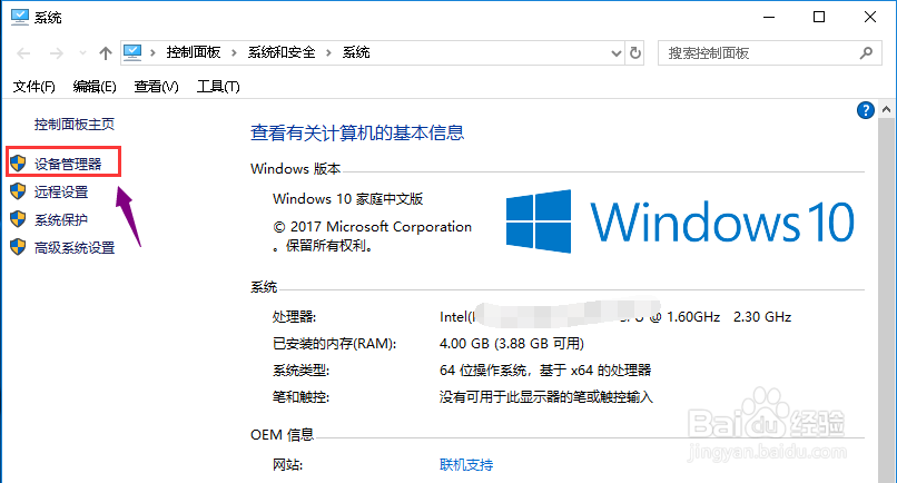 USB已经连接，我的电脑不显示可移动硬盘怎么办
