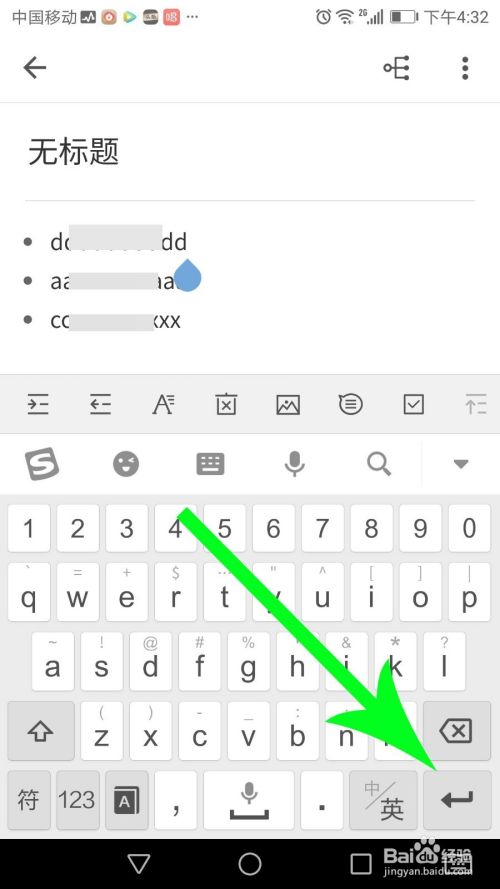 手机幕布app怎么分支、分级