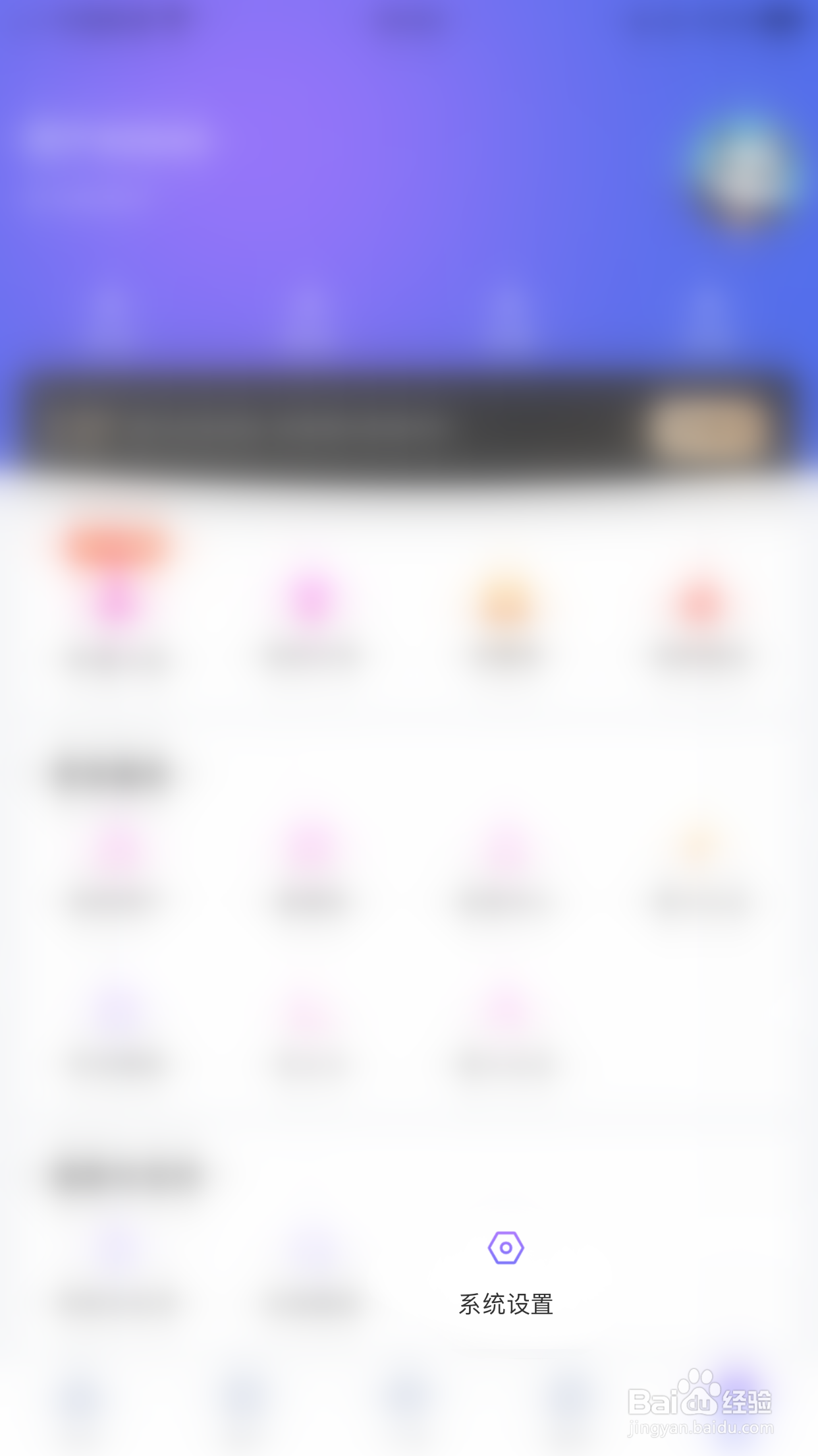 初与如何停用动态不在“同城”出现