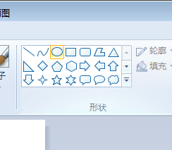 电脑自带画图工具练习十三之空心五角星