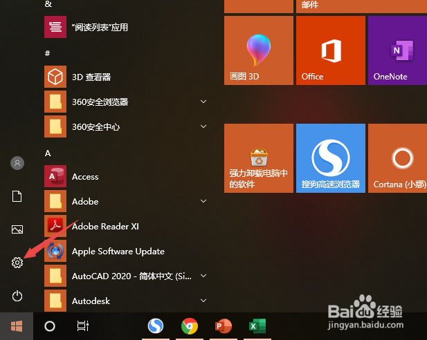 更新完win10后屏幕显示变得特别大怎么办?