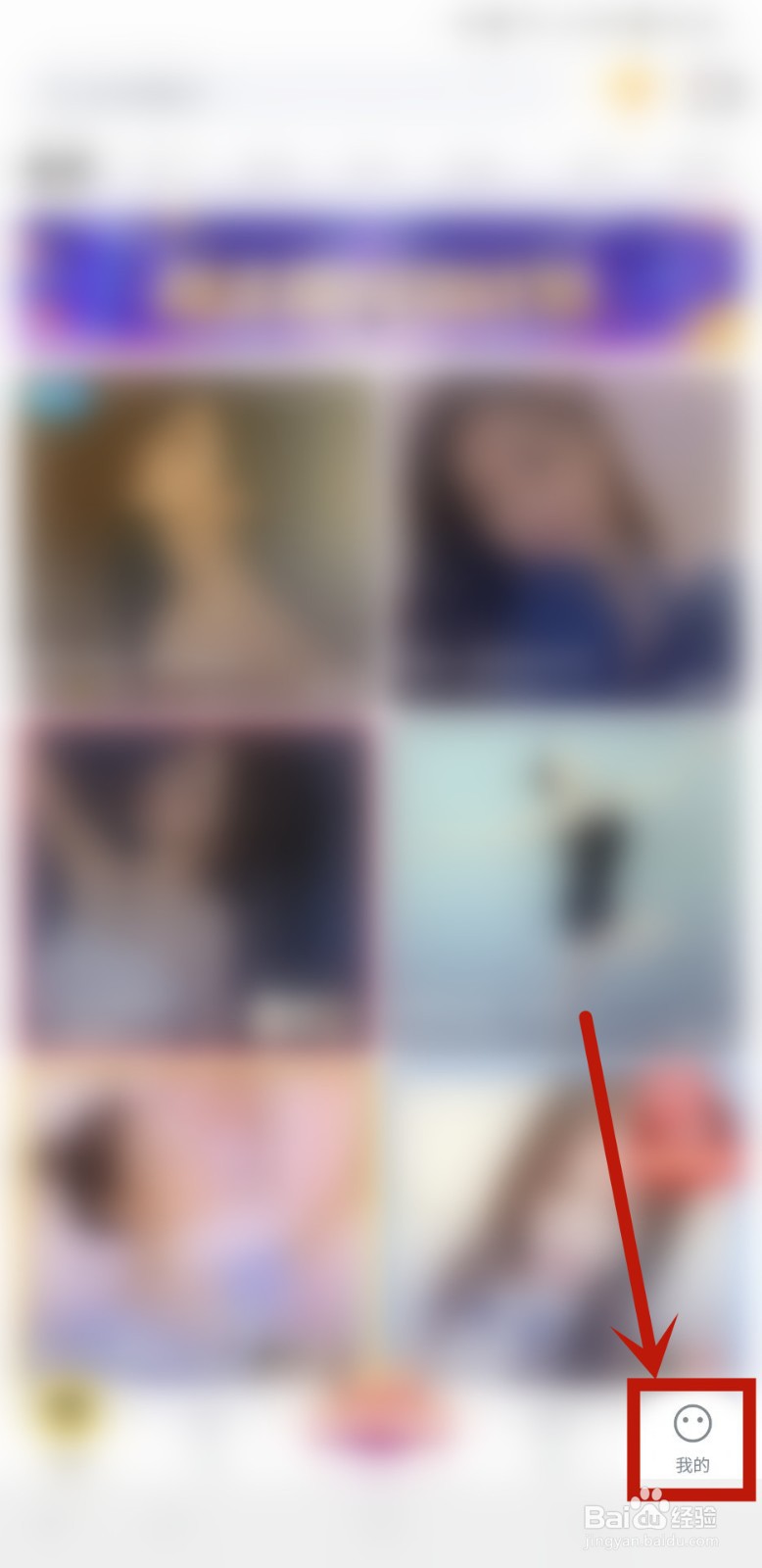 KK直播怎样添加我的标签