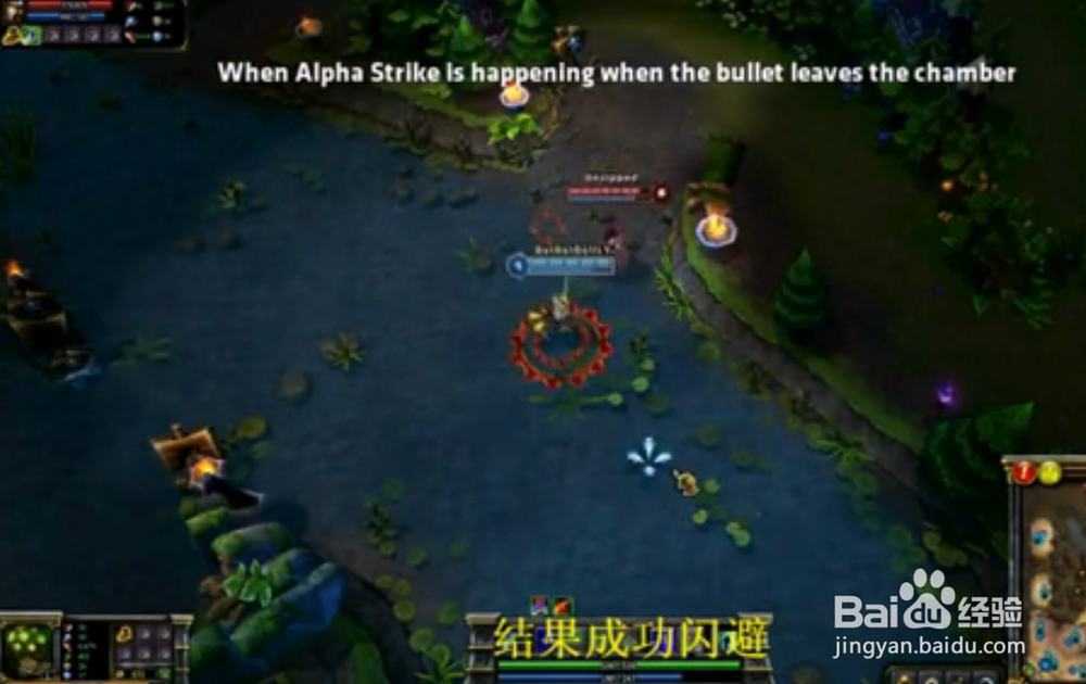 LOL召唤师峡谷迷思：[4]