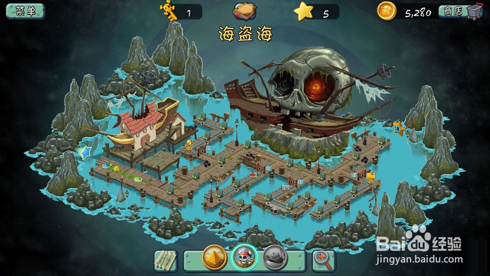 植物大战僵尸2通关图文攻略ios版---海盗海1