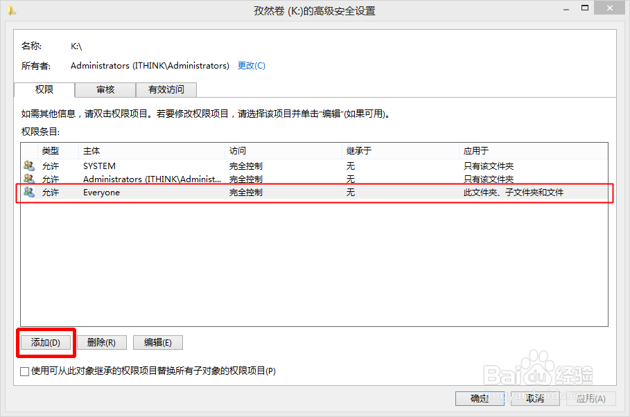 移动磁盘某分区不可访问，磁盘管理显示RAW格式