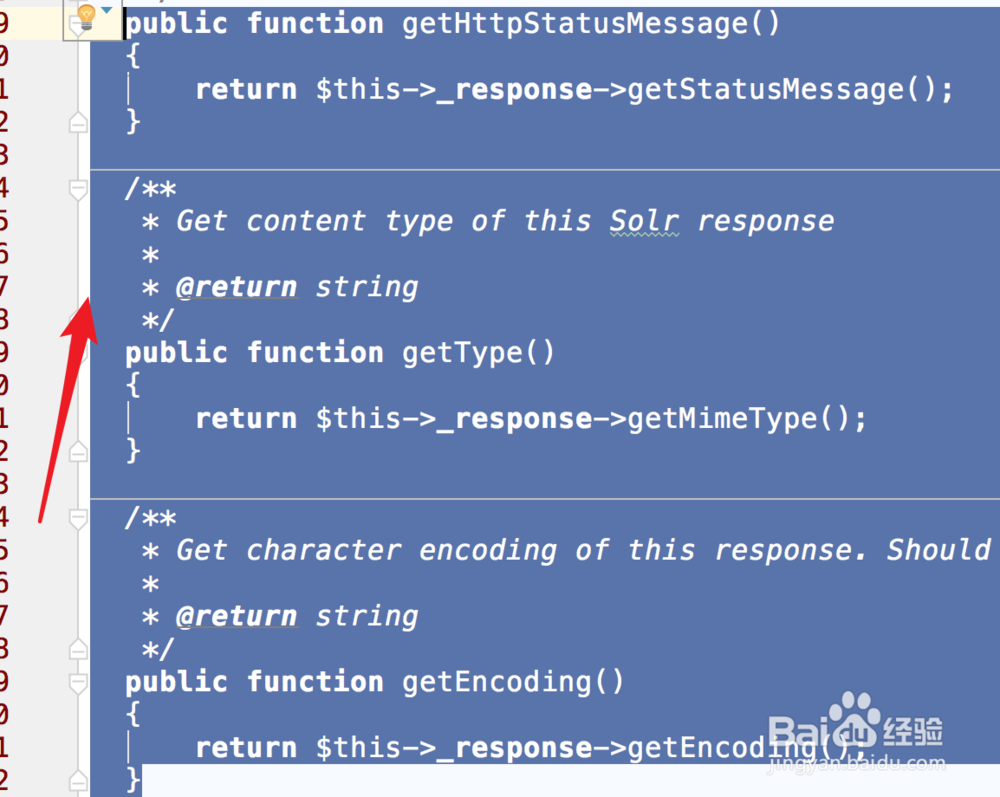 Php开发工具PhpStorm如何折叠代码?