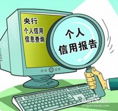 信用卡使用的注意事项