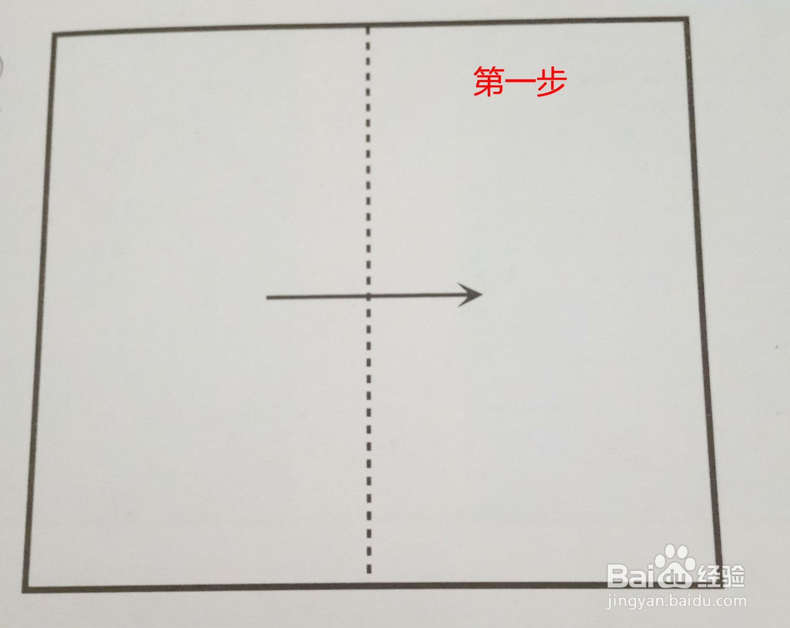 儿童趣味剪纸——拖拉机纹样