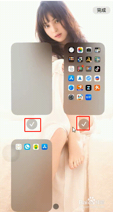 iOS15设置空白壁纸桌面