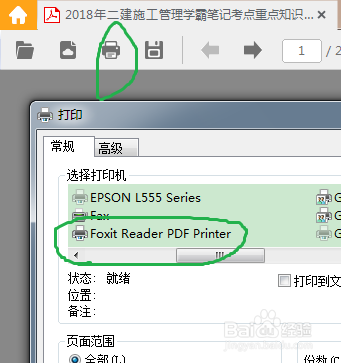 道客巴巴文章免费下载