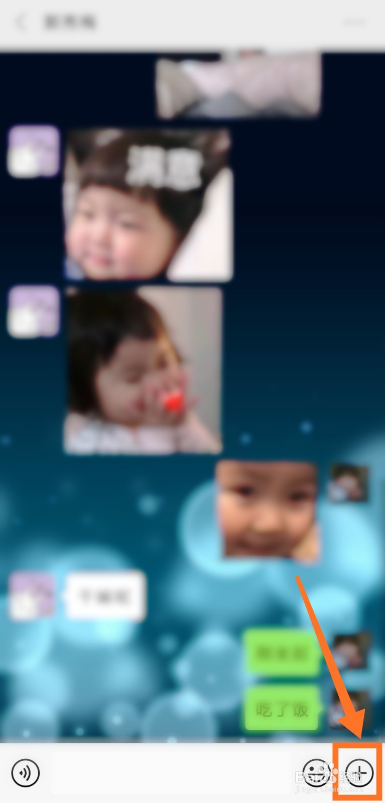 微信如何共享实时位置