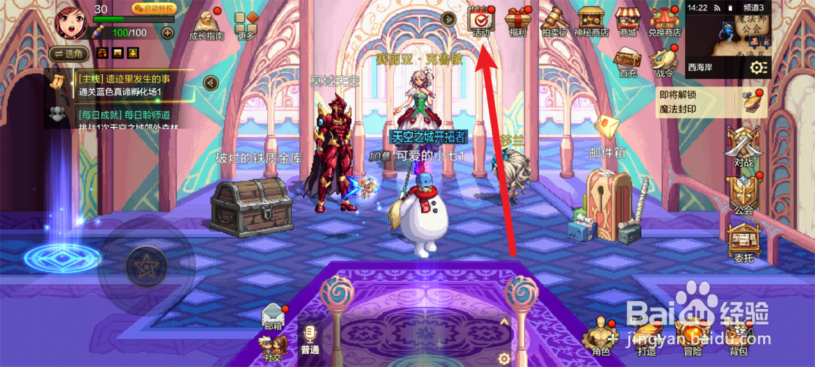 DNF手游满月庆典福利活动攻略