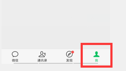 如何更改微信号