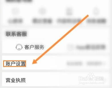 亚马逊购物怎么取消海外购授权