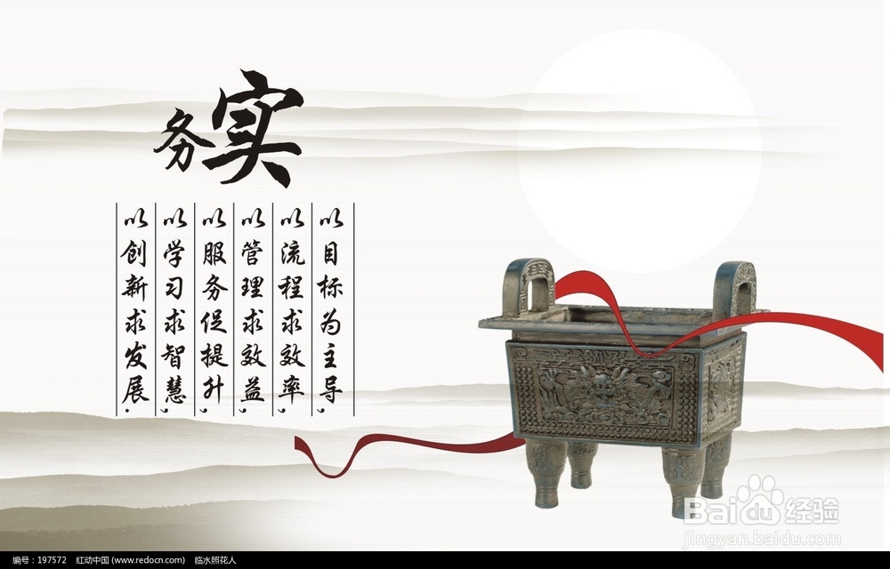 创业实战分析如何务实的创业思维