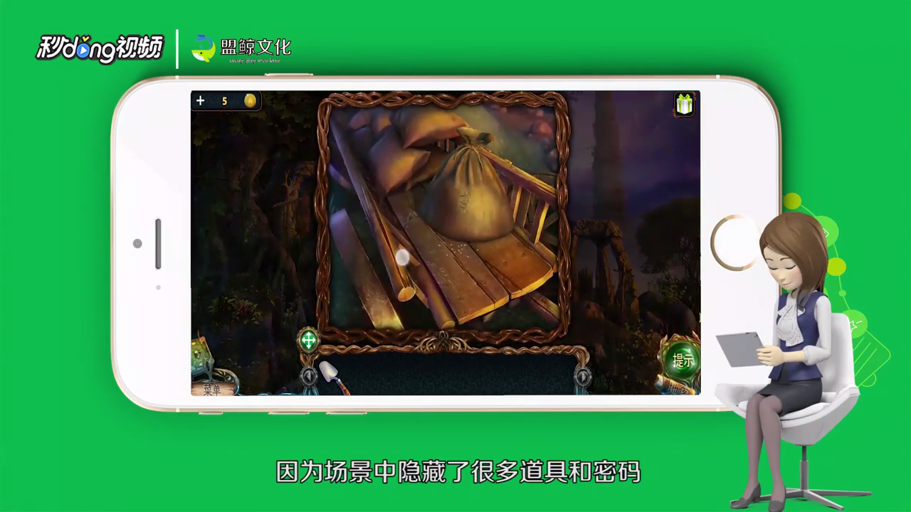 密室逃脱9太空迷航攻略