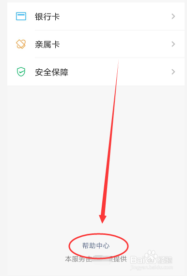 人死了微信的钱怎么提出来
