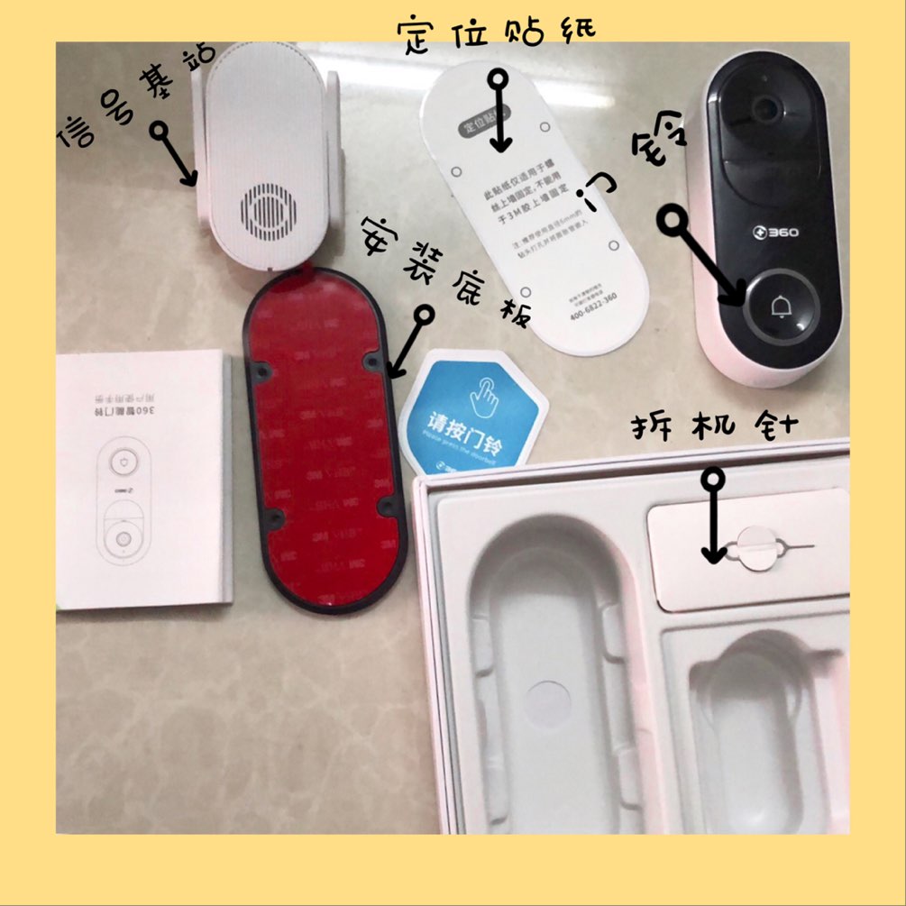 哭撩!我这个独居少女终于有救了
