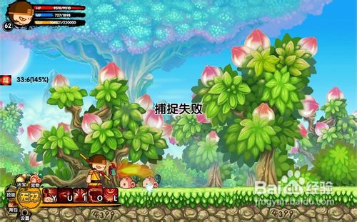 造梦西游3宣花葫芦怎么得