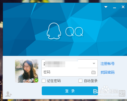 QQ怎么查看以前退出的群