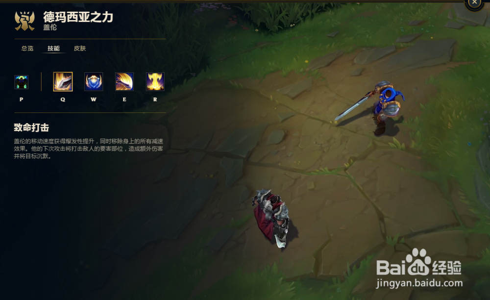 lol新手入坑引导