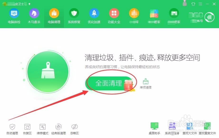 qq 浏览器闪退怎么办