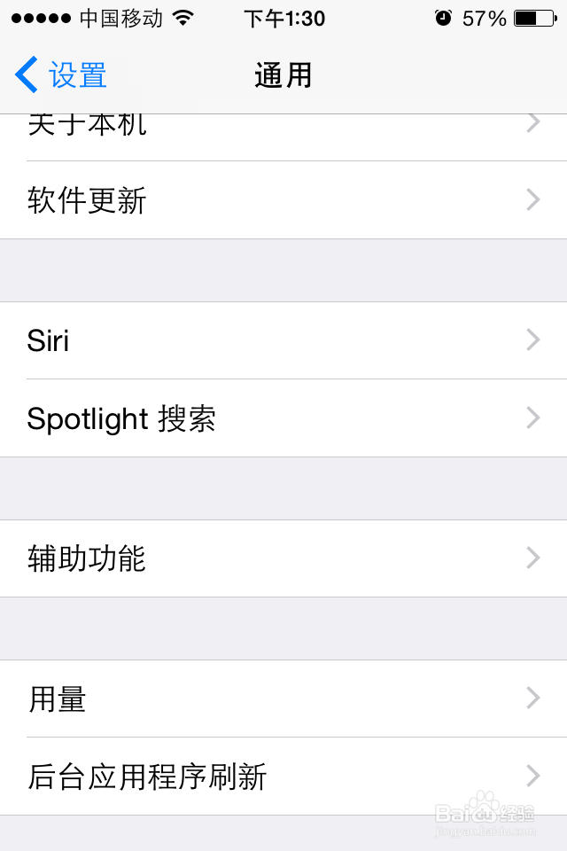 iPhone4s升级ios8会不会卡