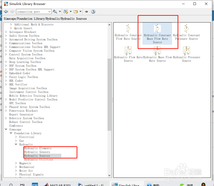 如何分析液压恒质量流量源模块？