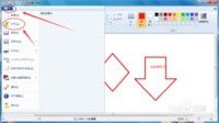 Windows系统，画图工具的使用。