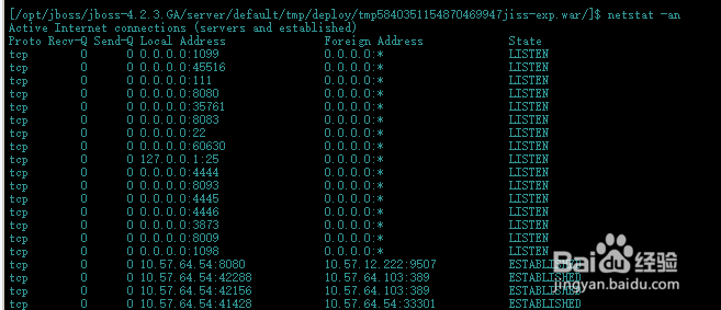 linux内网渗透教程