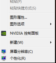 怎样删除Office2010\