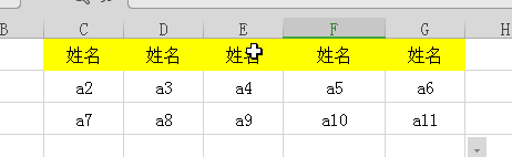 Excel如何将一列的数据转换成几行