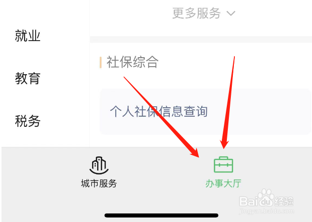 如何查询药品真伪