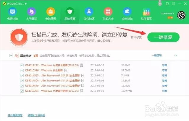 360怎样预防勒索病毒